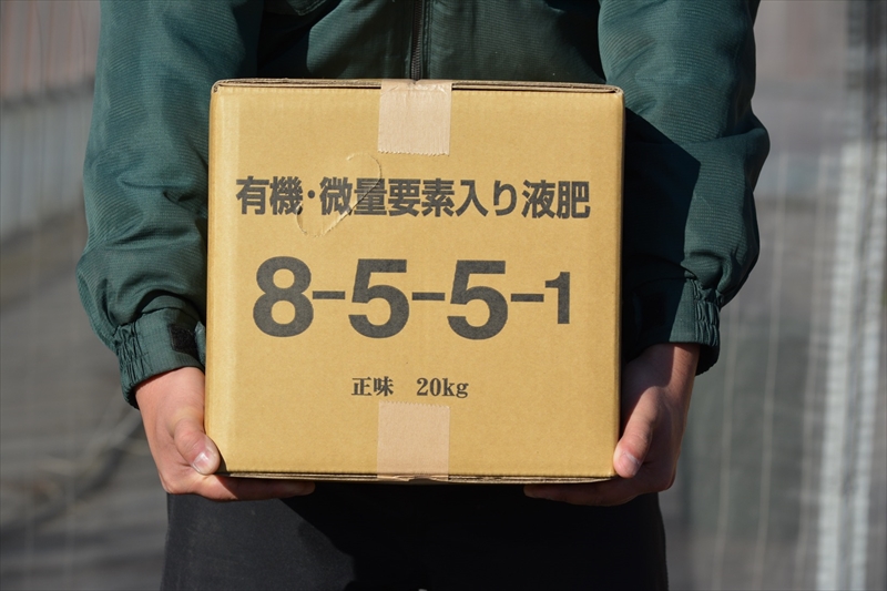 PSパワーアミノ2号_20kg | 株式会社PsEco（ピーエスエコ）