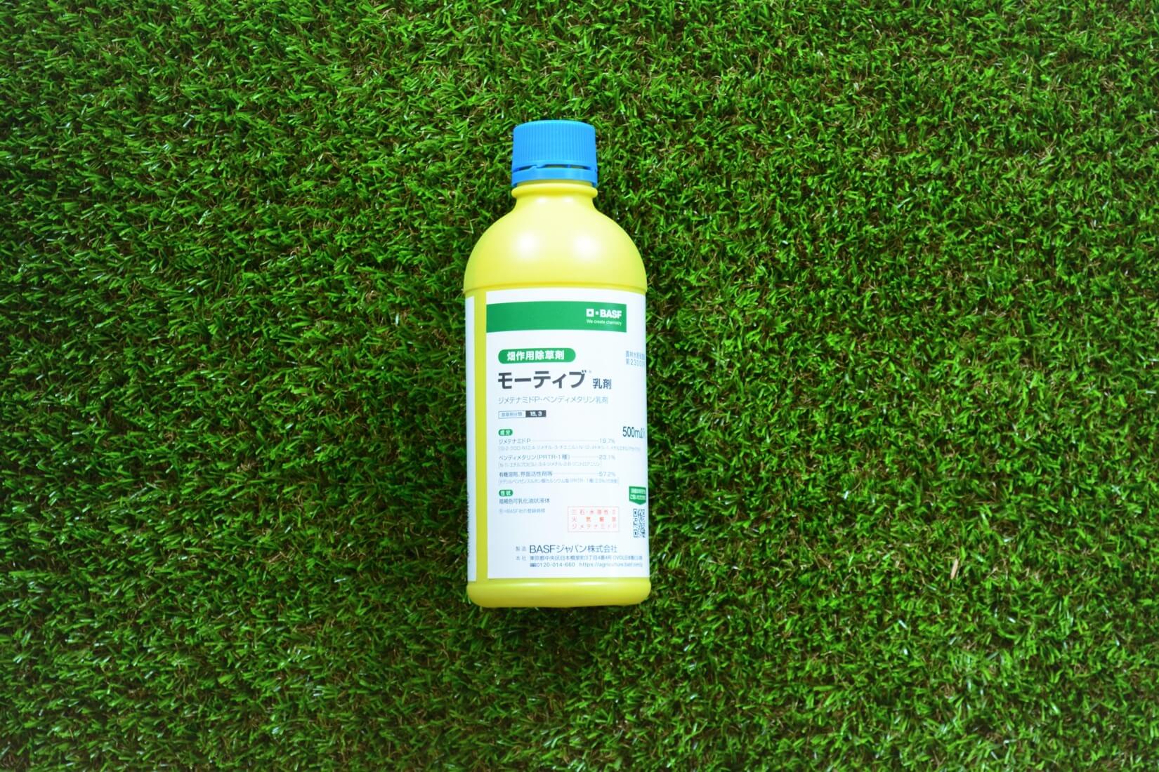 フィールドスターP乳剤_500ml | 株式会社PsEco（ピーエスエコ）