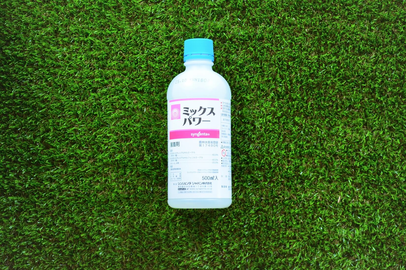 ミックスパワー_500ml | 株式会社PsEco（ピーエスエコ）