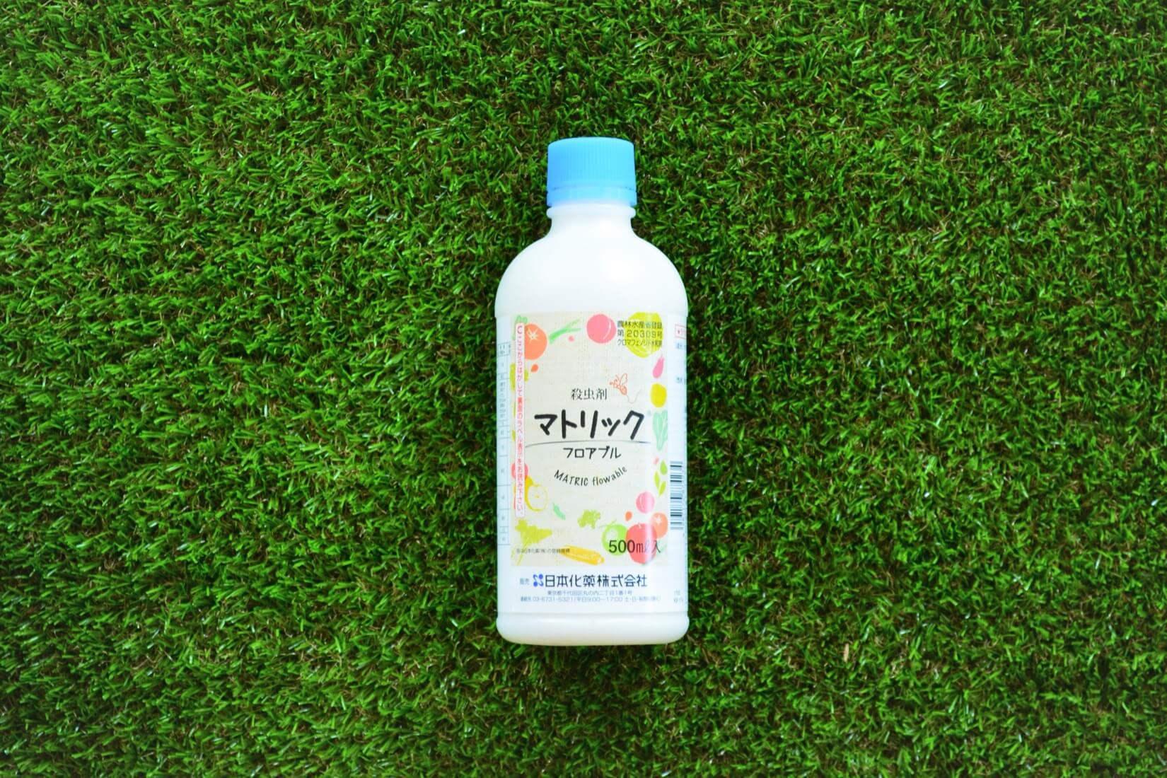 マトリックフロアブル_500ml | 株式会社PsEco（ピーエスエコ）