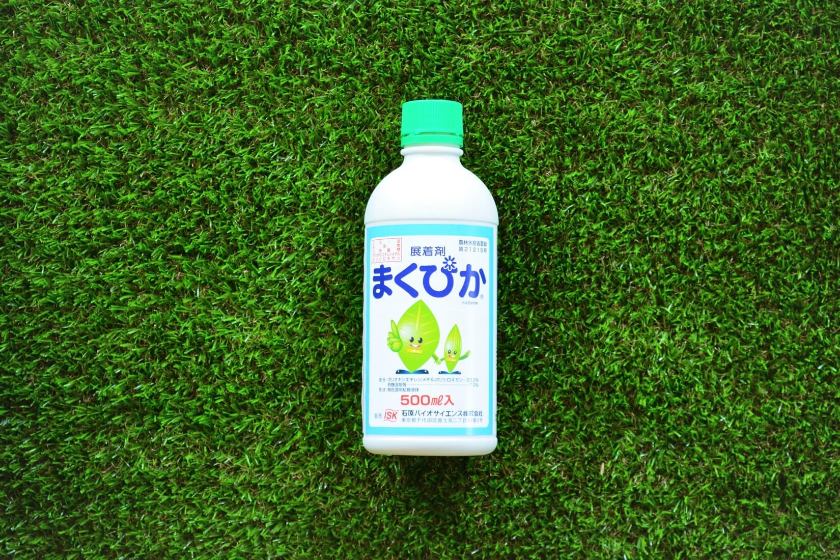 まくぴか_500ml | 株式会社PsEco（ピーエスエコ）