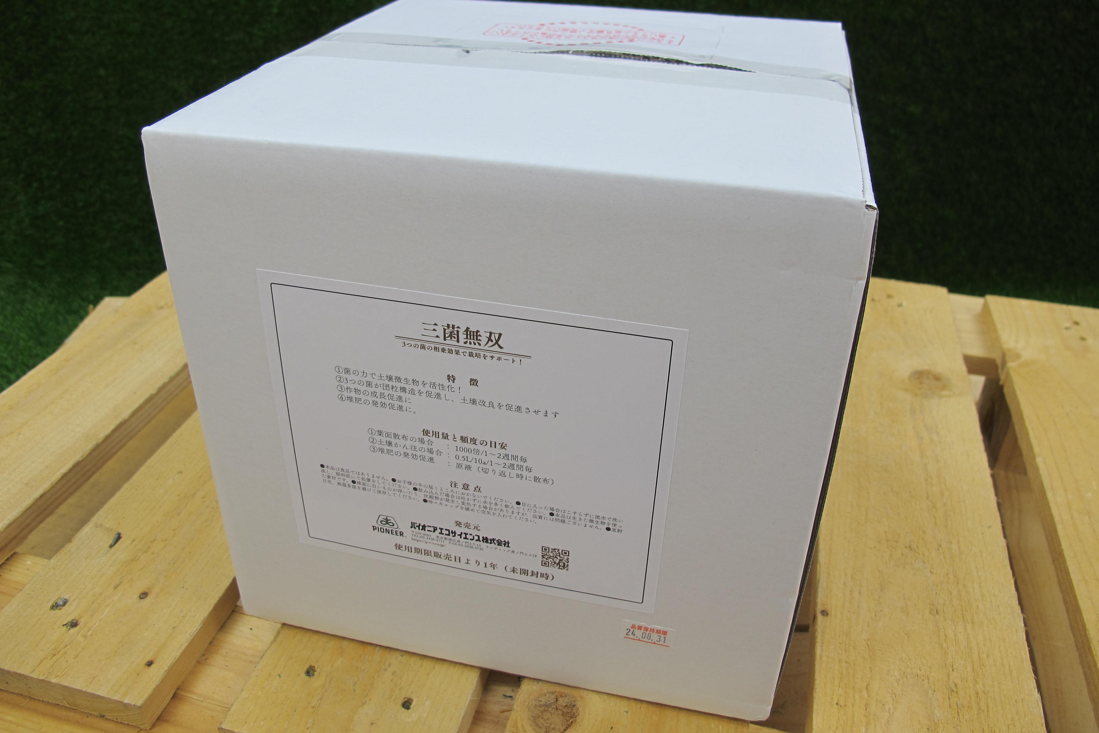 無双10L裏面.JPG