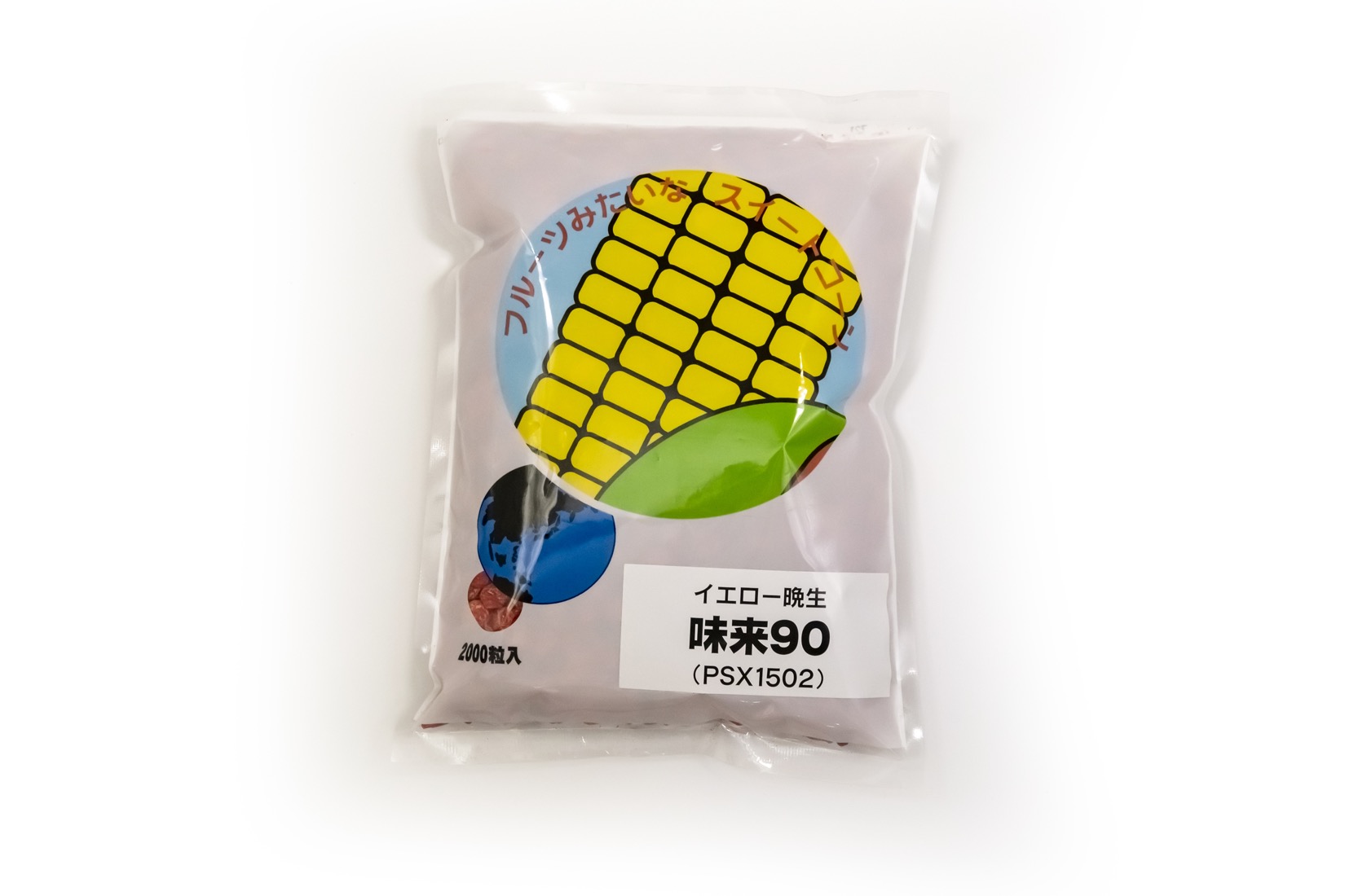 スイートコーン種子】味来90_2000粒 | 株式会社PsEco（ピーエスエコ）