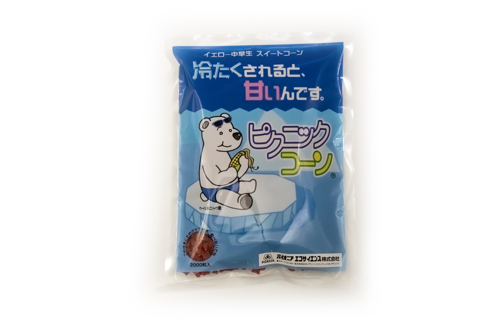 スイートコーン種子】ピクニックコーン_2000粒 | 株式会社PsEco