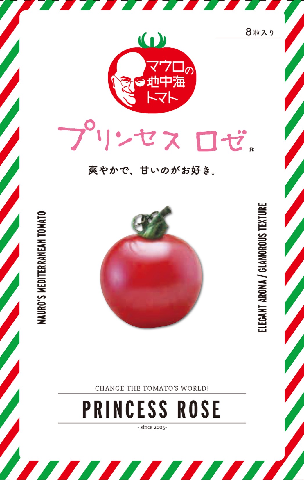 トマト種子】プリンセスロゼ_1000粒 | 株式会社PsEco（ピーエスエコ）