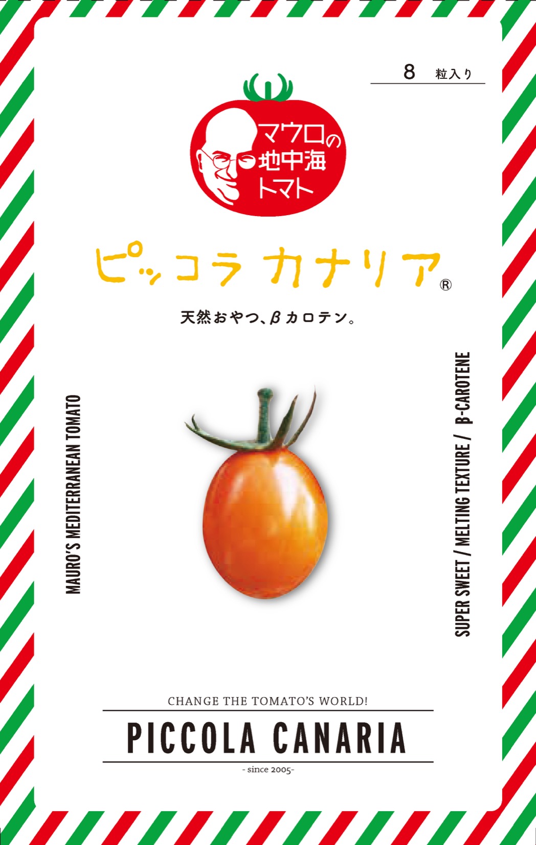 ＩＴＡＮＳＥ ミニトマトの苗 ピッコラルージュ＆ピッコラカナリア 9～10.5cmポット 自根苗 各2個セット【納期：3月上旬】【品 ピッコラカナリア | サナテックシード（株）｜種苗・農業資材の販売