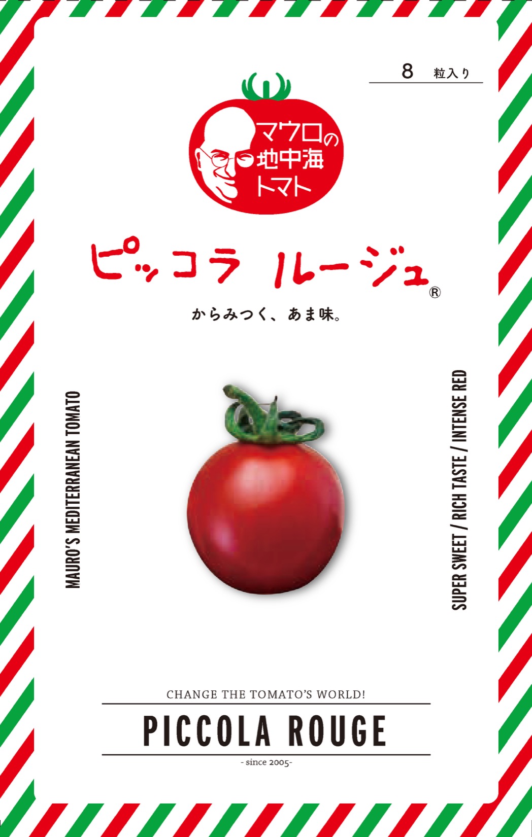 トマト種子】ピッコラルージュ_8粒 | 株式会社PsEco（ピーエスエコ）