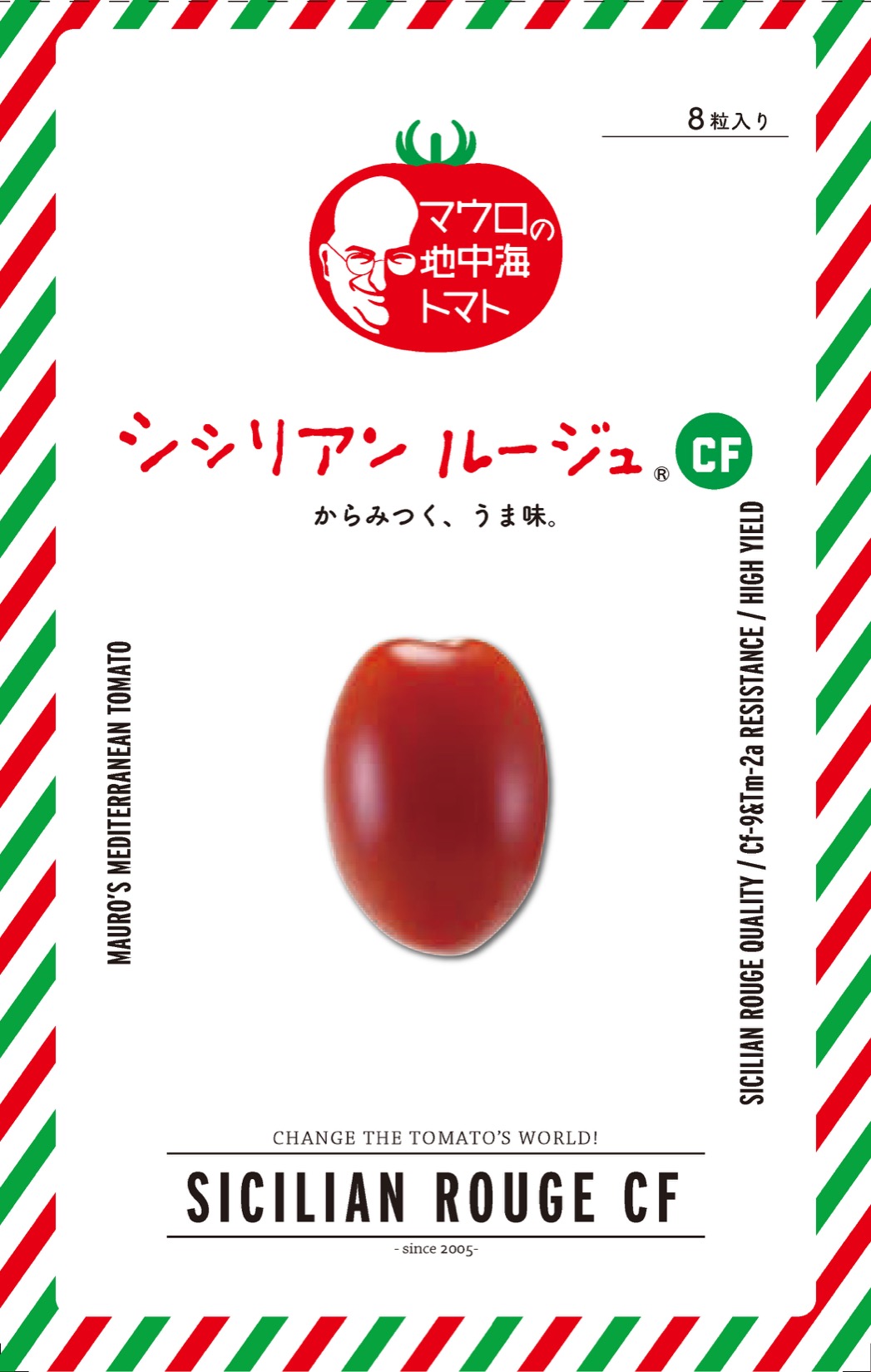 トマト種子】シシリアンルージュCF_1000粒 | 株式会社PsEco（ピーエス