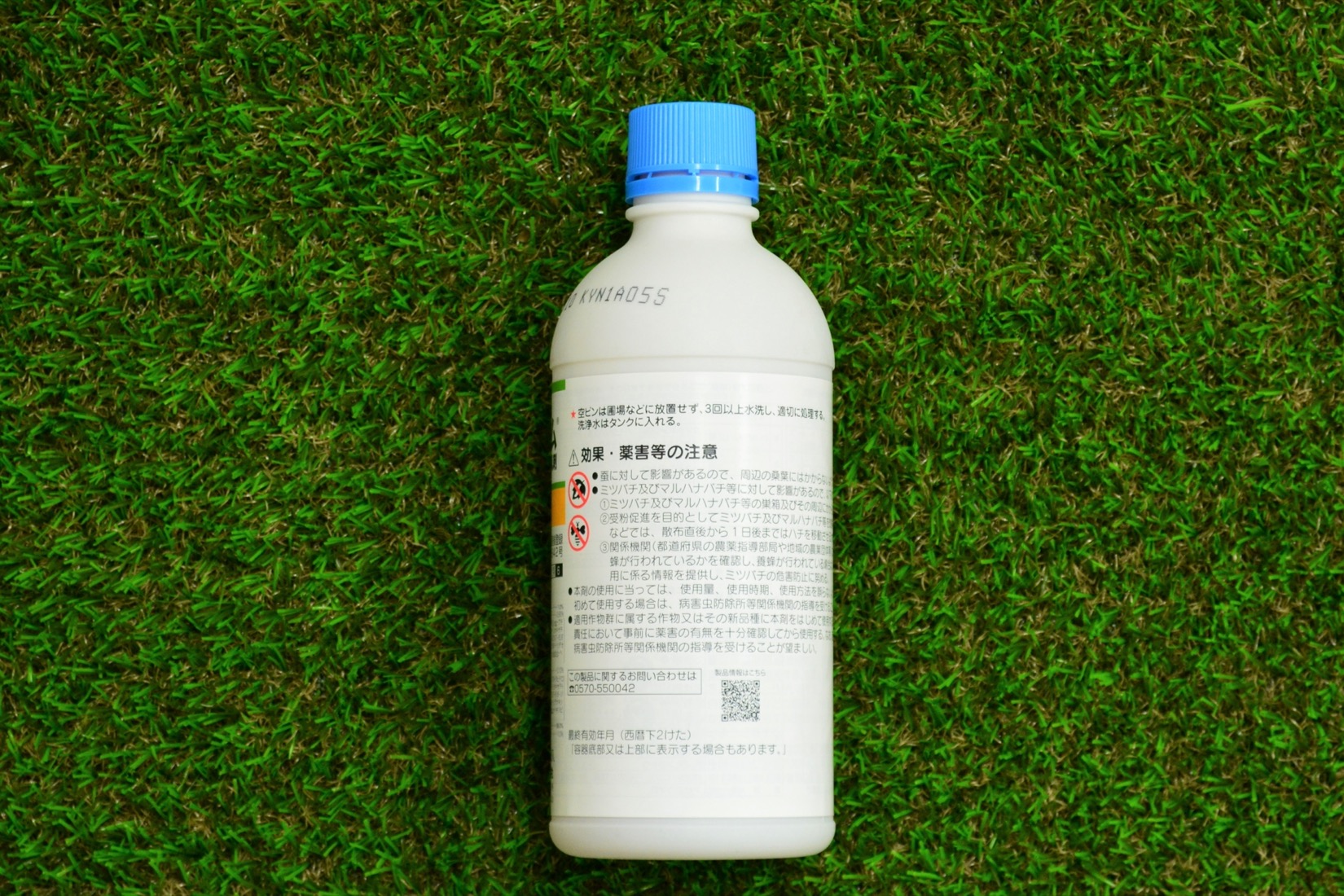 ブランド雑貨総合 マッチ乳剤 500ml fisd.lk