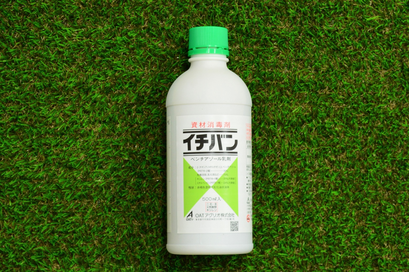 イチバン_500ml | 株式会社PsEco（ピーエスエコ）