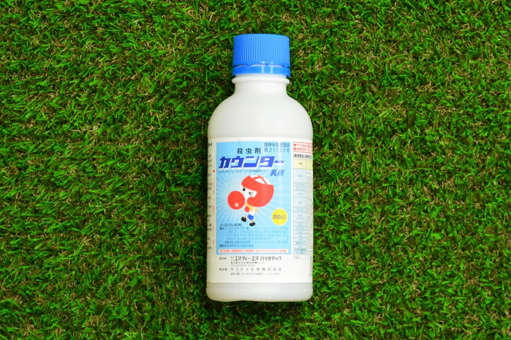 カウンター乳剤_500ml | 株式会社PsEco（ピーエスエコ）