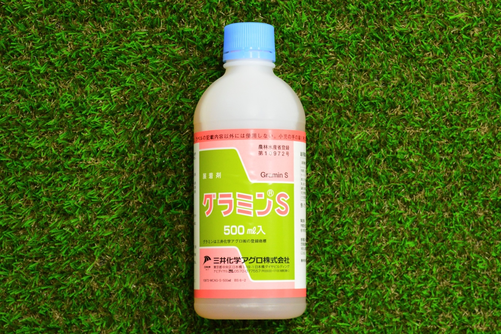 グラミンＳ_500ml | 株式会社PsEco（ピーエスエコ）