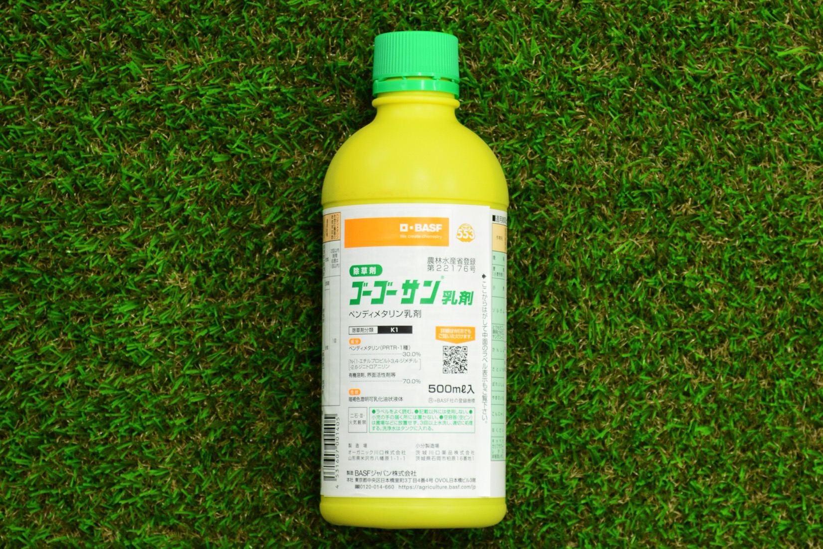 フィールドスターP乳剤_500ml | 株式会社PsEco（ピーエスエコ）