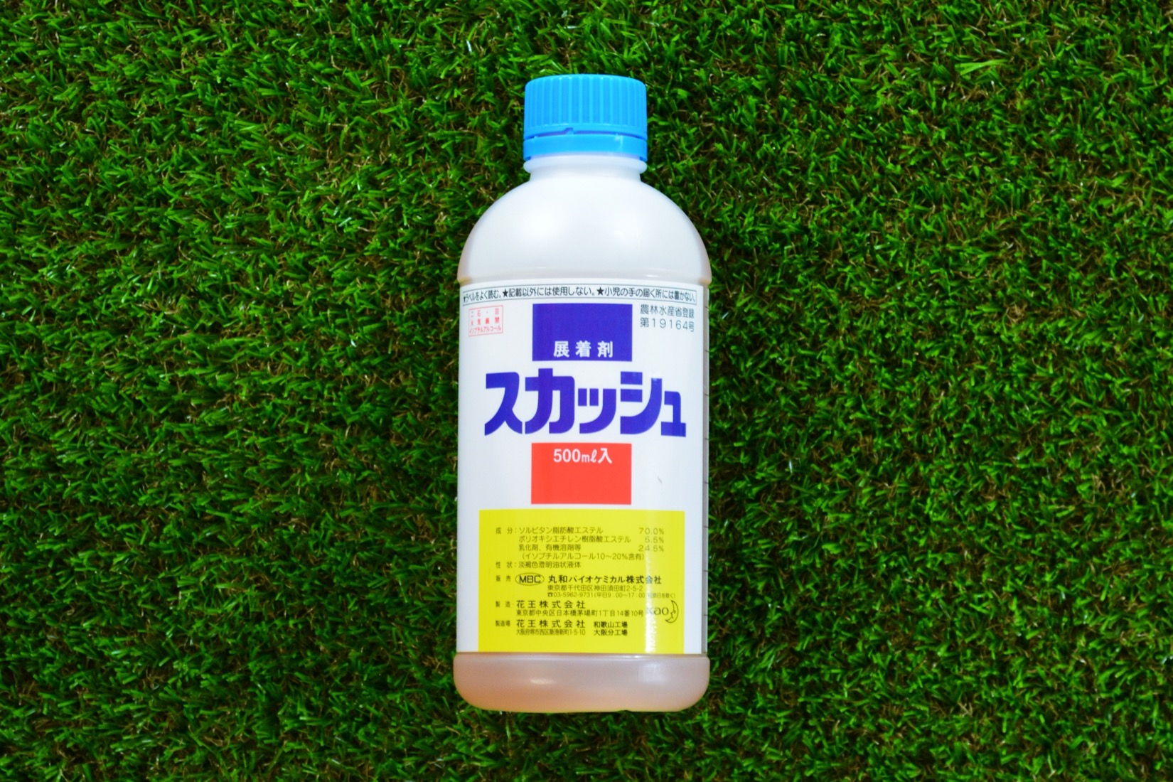 丸和バイオケミカル 展着剤 スカッシュ 500ml 8FtA7jJBTU, 花、ガーデニング - centralcampo.com.br