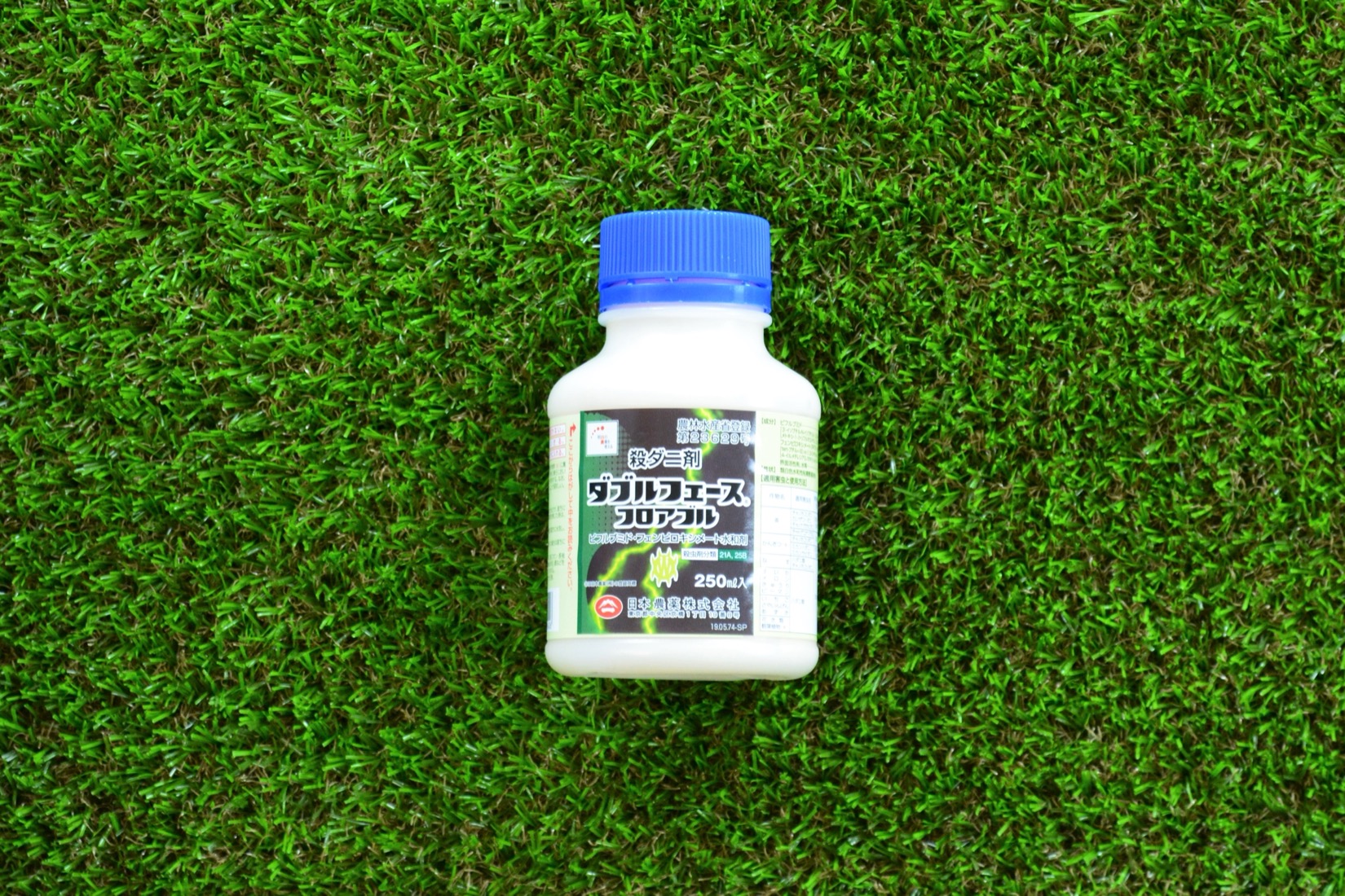 250ml ダブルフェースフロアブル 日本農薬 水和剤 - 【通販