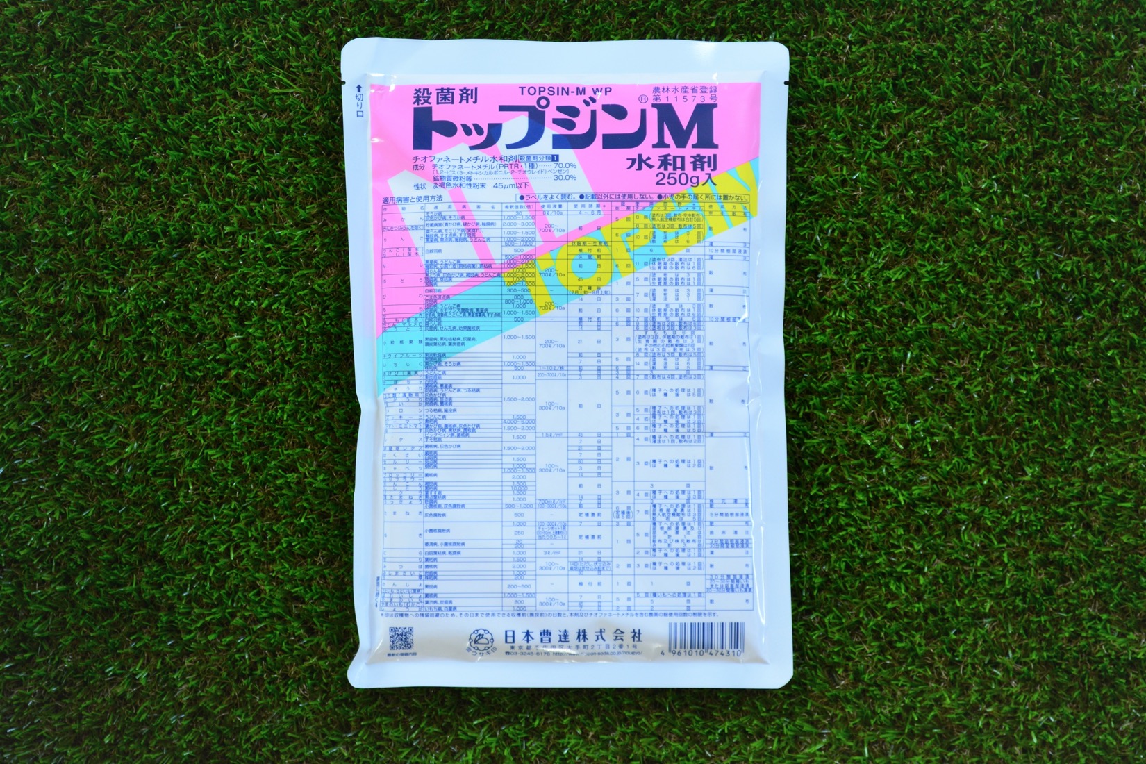 トップジンＭ水和剤_250g | 株式会社PsEco（ピーエスエコ）