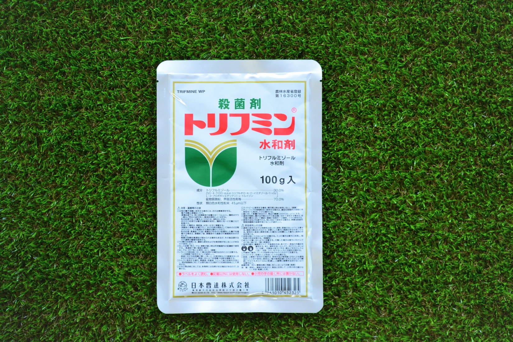 トリフミン乳剤(殺菌剤) ／ 日本曹達株式会社