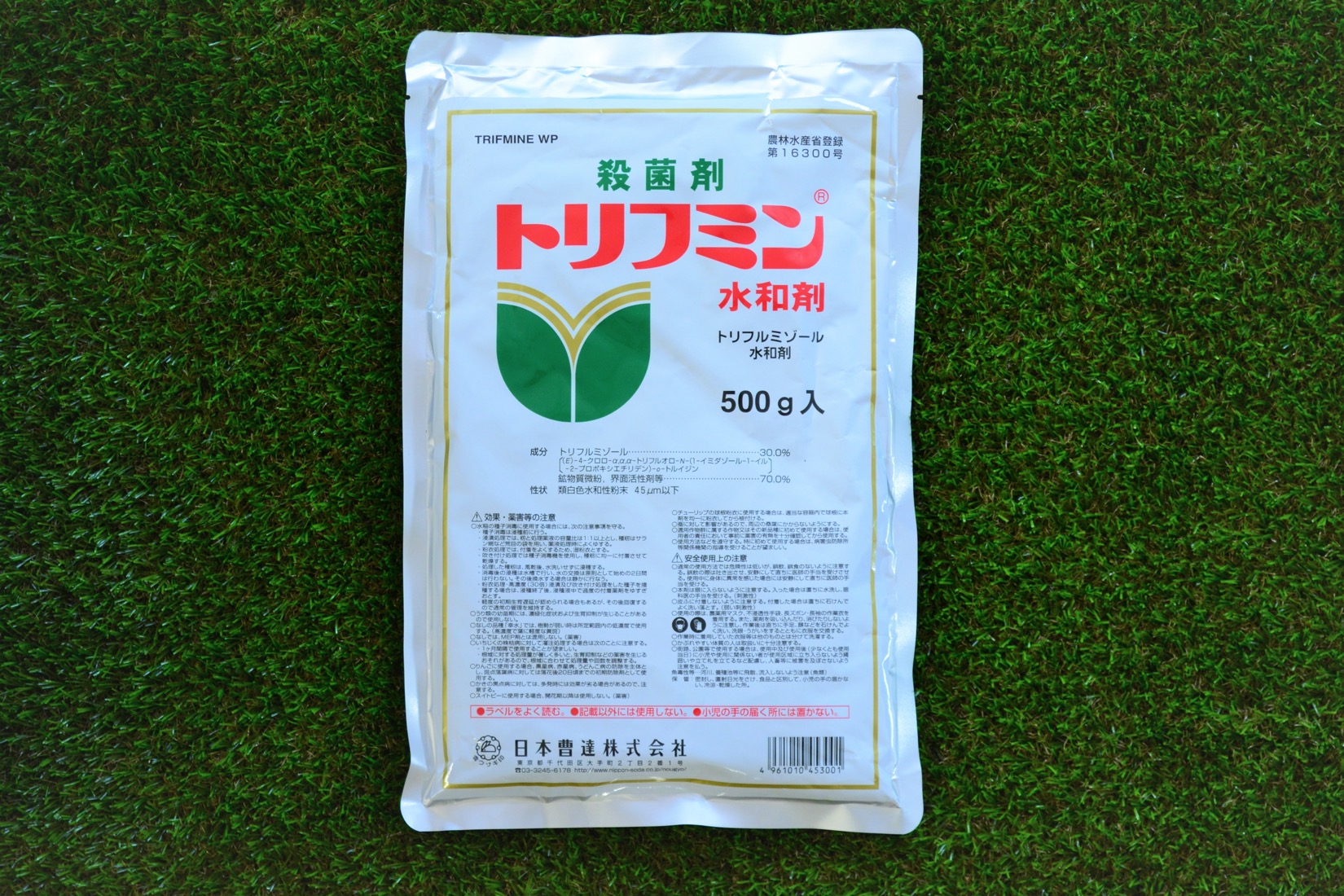 特価ブランド トリフミン水和剤_500g | 株式会社PsEco(ピーエスエコ) 害獣・害虫対策用品