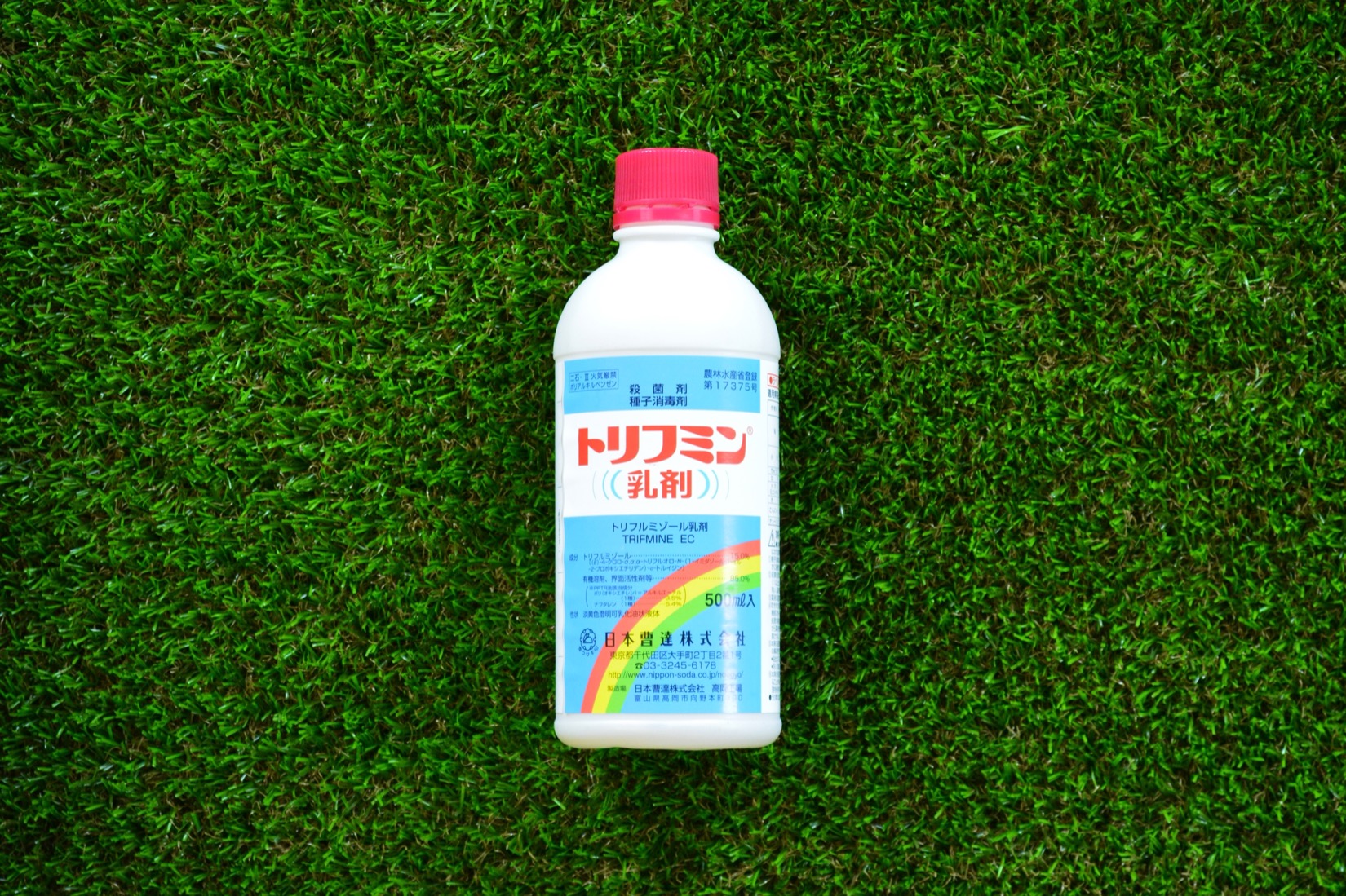 トリフミン乳剤_500ml | 株式会社PsEco（ピーエスエコ）