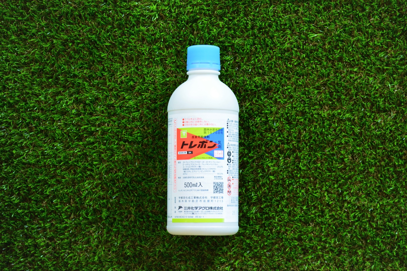 トレボン乳剤_500ml | 株式会社PsEco（ピーエスエコ）