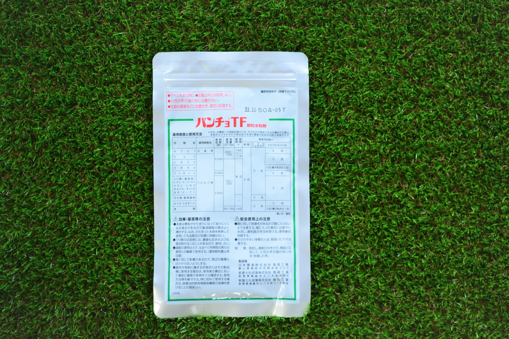 チョコパン！新品未使用❤️水溶性ケイ素UMO3本 Amazon | aoyiro 水溶性ケイ素濃縮溶液 ハイパーumo (500ml 1本) 硅素