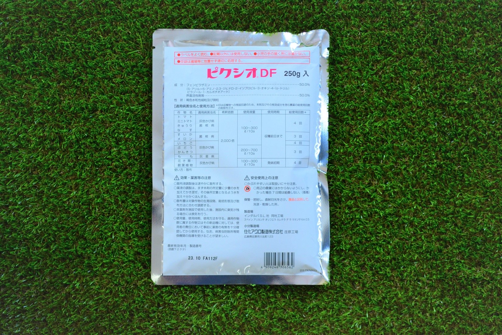 【中古】 カンタレラ 碧の毒薬/富士見書房/黒うさＰ 楽天市場】カンタレラ〜碧の毒薬〜の通販