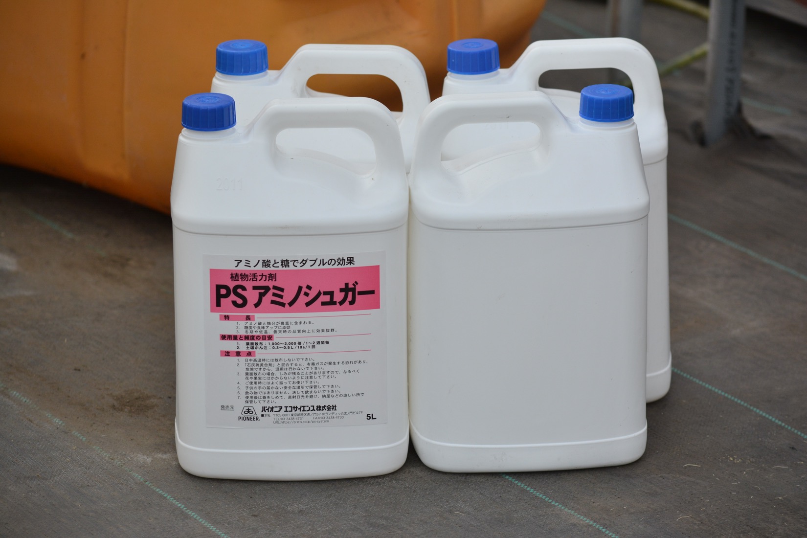 PSアミノシュガー_20L | 株式会社PsEco（ピーエスエコ）