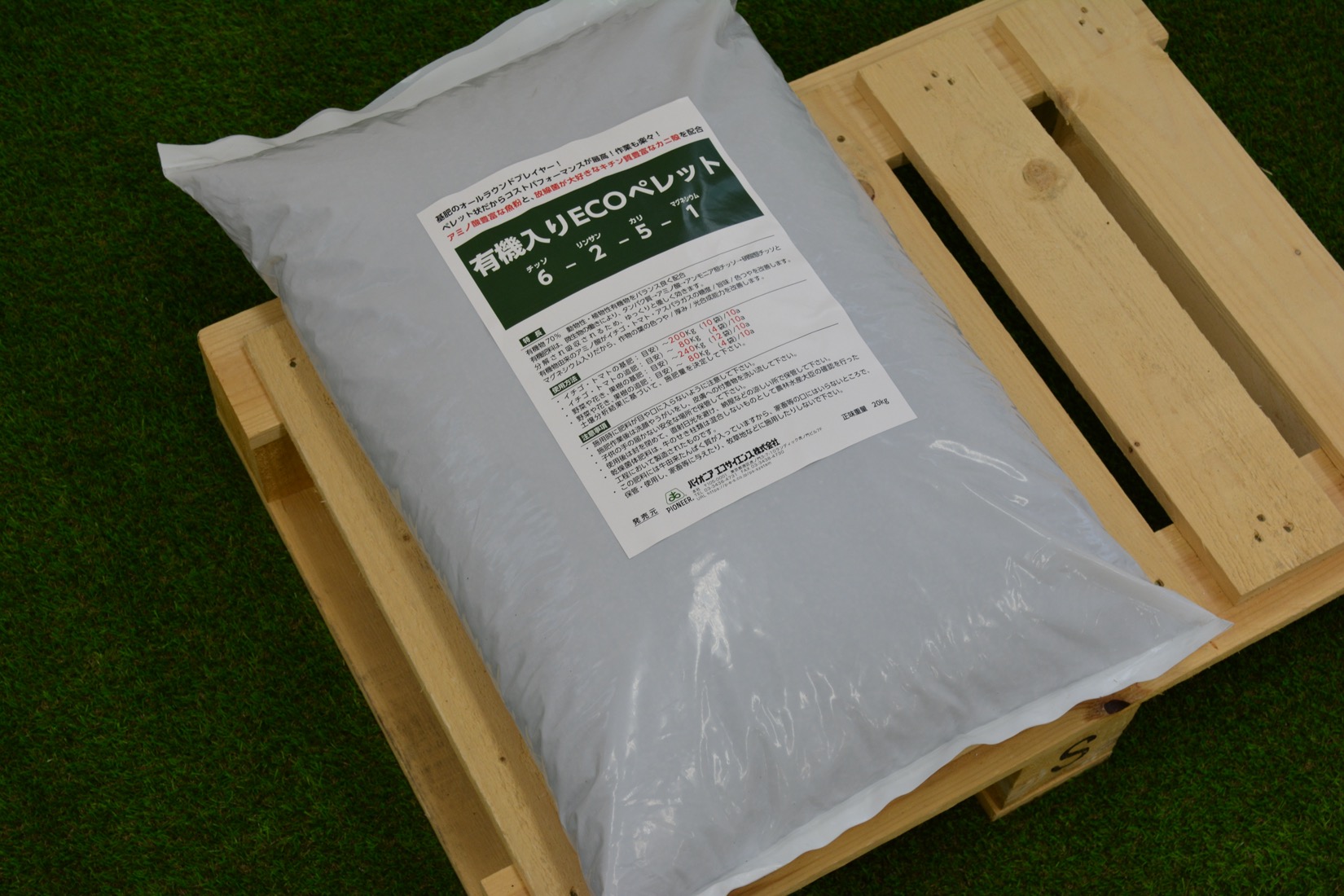 エンザイム｜腐植活性水製造用腐食ペレット 15kg袋入 エンザイム 腐植活性水製造用腐食ペレット 15kg袋入 br\u003eエンザイム