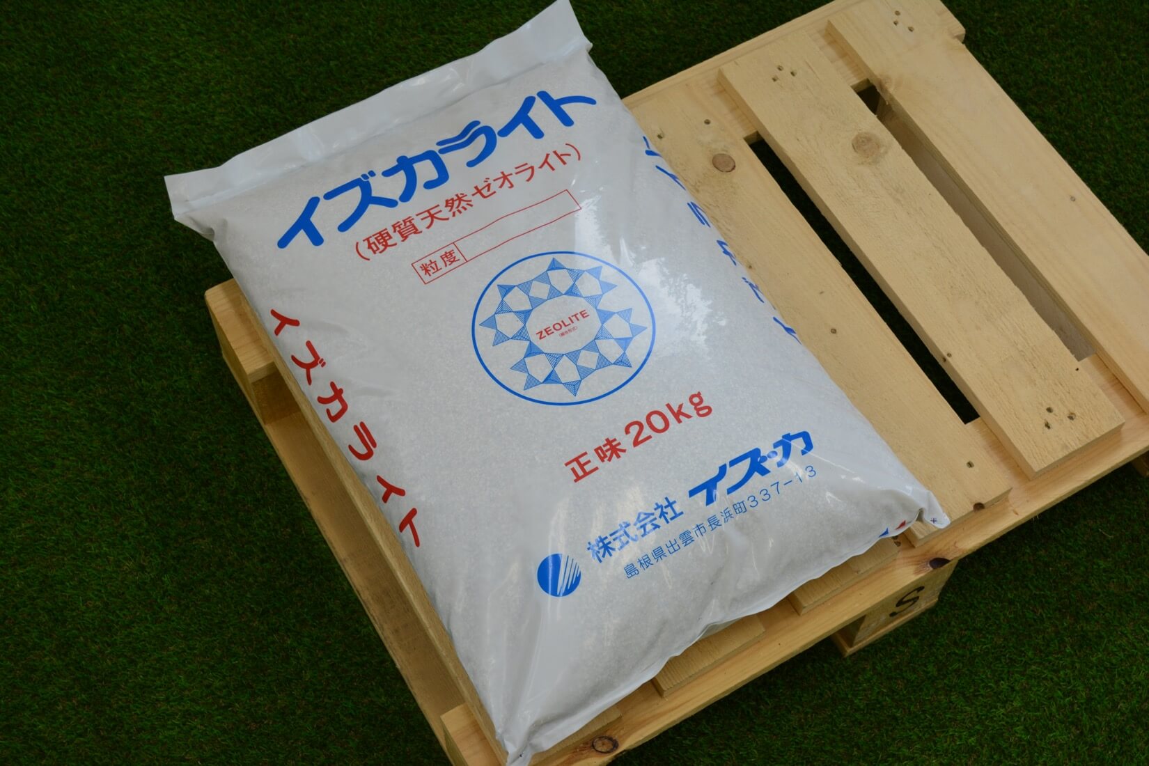 イズカライト_20kg | 株式会社PsEco（ピーエスエコ）