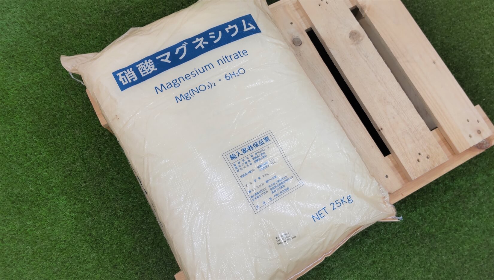 最終値下げ♪奇蹟のマグネシウム マグネシウムプラス Magnesiumplus｜【公式】リンクス – Lynxmall